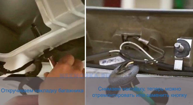 Не Горит Подсветка Багажника Ауди а4 б6 • Блок реле