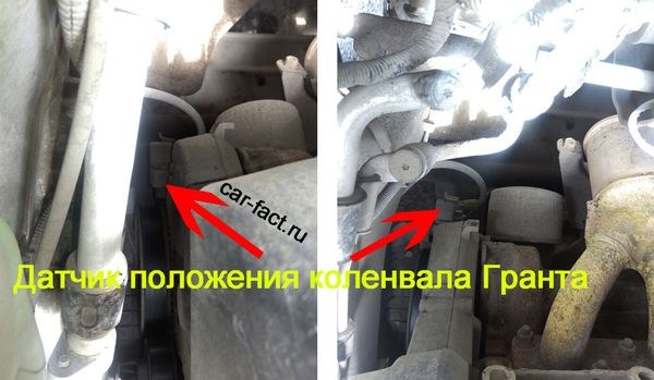 Лада Гранта Горит Ключик с Машинкой. Кислородный датчик