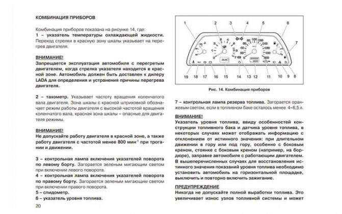 Горит Лампа Топлива Постоянно на Тойоте… 4 оффлайн андрейw123