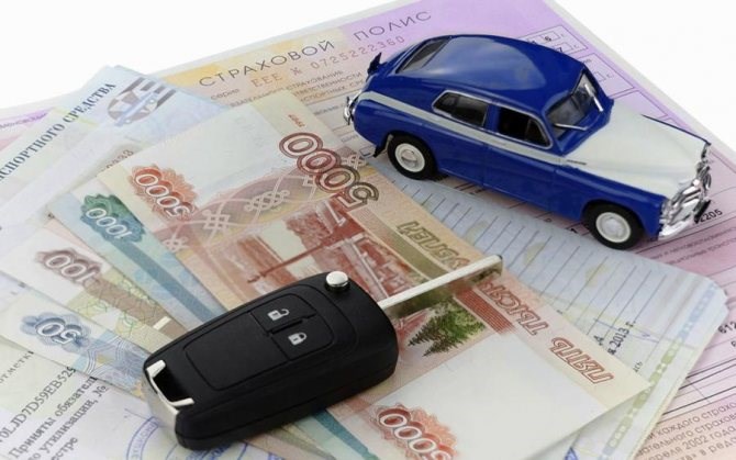 Ошибка в Модели Авто в Полисе Осаго. Проблемы с регистрацией