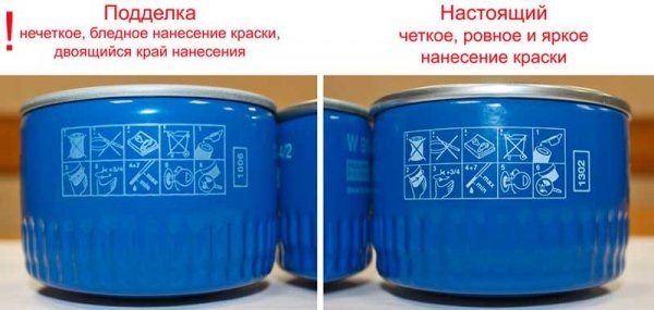 Бмв Горит Давление Масла на Холостых Неисправность фильтра