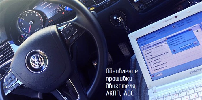 Ошибки Ауди q5 на Дисплее Расшифровка Ходовая часть