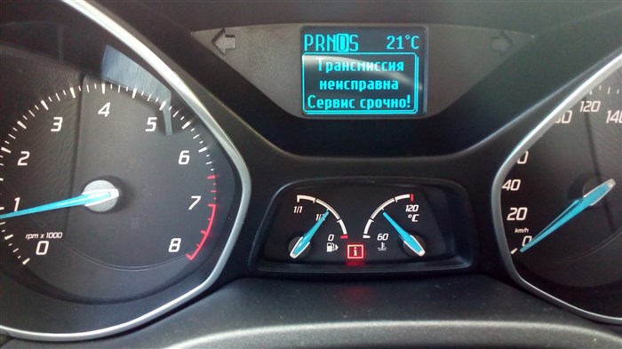 Ошибка P2293 на Фольксваген Passat b6 • Что означает код p0446 Ошибка P2293 на Фольксваген Passat b6 • Что означает код p0446