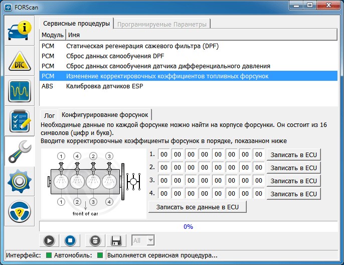 Коды Ошибок Для Elm327 Расшифровка Ошибок • Настройка на android