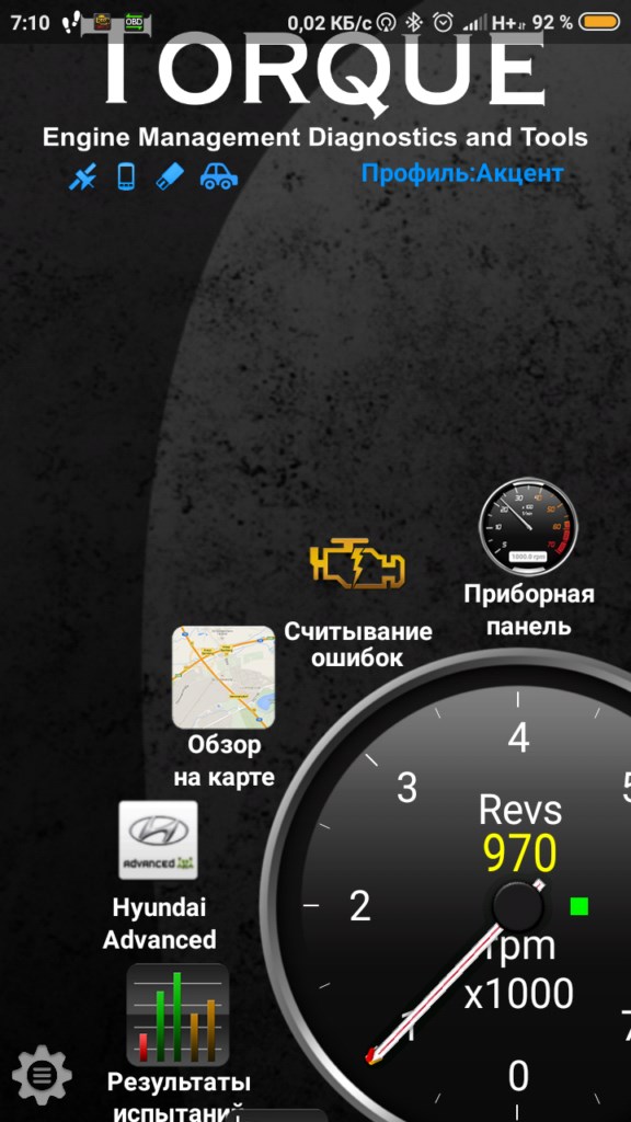 Коды Ошибок Для Elm327 Расшифровка Ошибок • Настройка на android