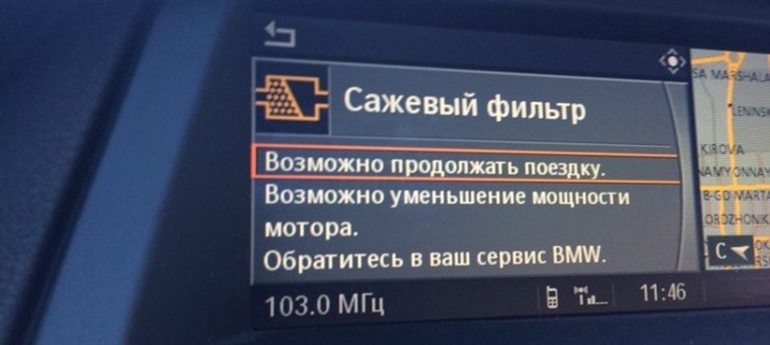 Горит Спираль на Дизеле Фольксваген Тигуан • Пассивный прожиг