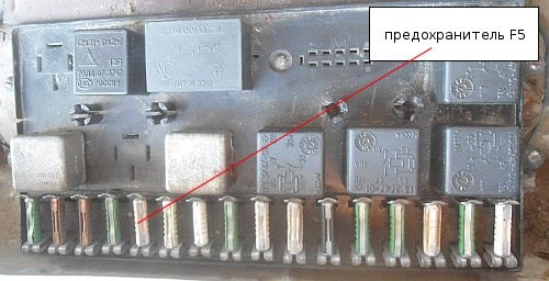 Не Горит Задний Стоп Сигнал Ваз 2108. Проверка предохранителей