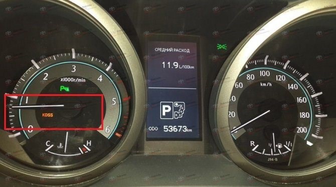 Ошибка P1251 Toyota Ленд Крузер 200 • Поломка p1251