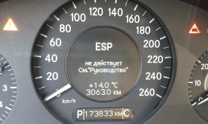 Kia Ceed Ошибка Eps Туго Крутится Руль • Причины неисправности