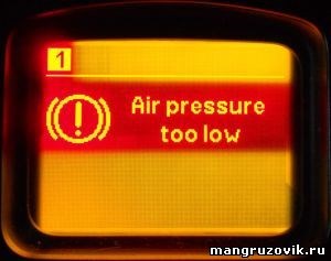 Transmission Too Hot Ошибка в Шкода • Проверка вакуума