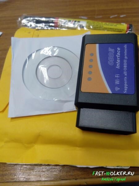 Адаптер Для Чтения Ошибок в Автомобиле Ваз – Obd авто доктор