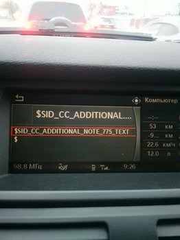 Ошибка Восклицательный Знак в Скобках Bmw © You may also like
