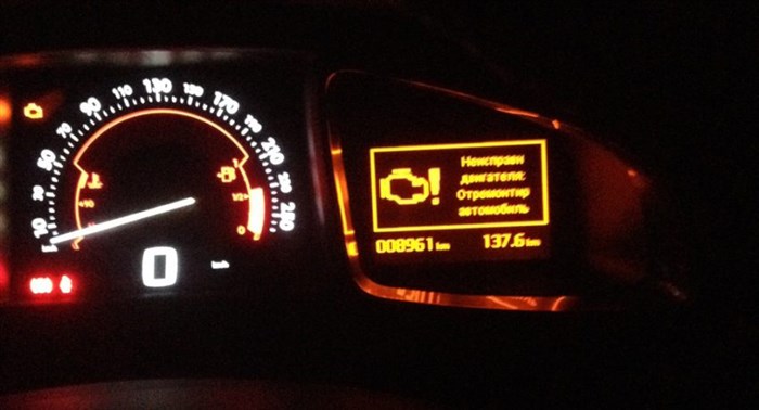 Ошибка Восклицательный Знак в Скобках Bmw © You may also like