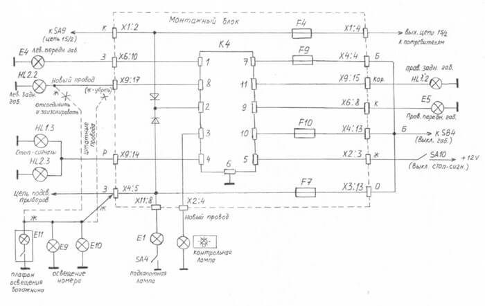 Не Горит Подсветка Зажигания Ваз 2114 Блок реле