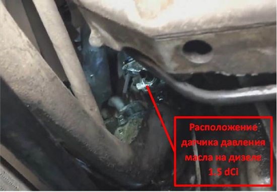 Не Горит Лампочка Масла Рено Логан 1 • Блок под капотом