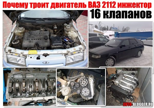 Ваз 2110 Горит Чек и Плохо Заводится © Проблемы в инжекторе