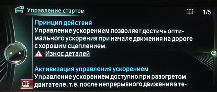 Check Licplate Light Перевод на Бмв. История бренда bmw аg