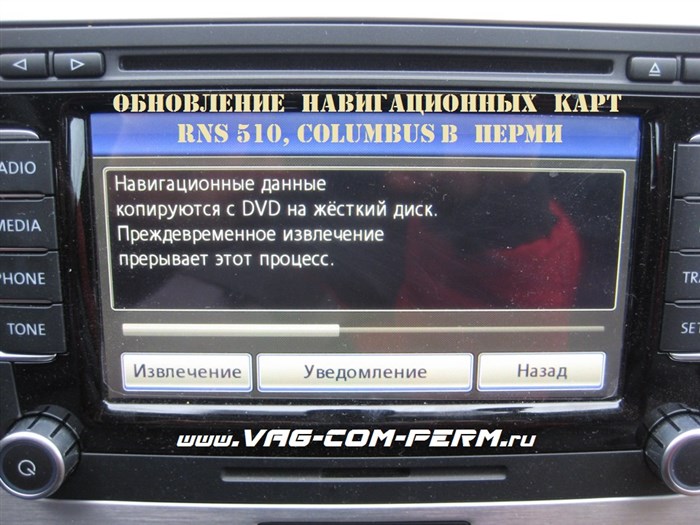 Фольксваген Тигуан Ошибки После Отключения Аккумулятора – Таблица с ошибками