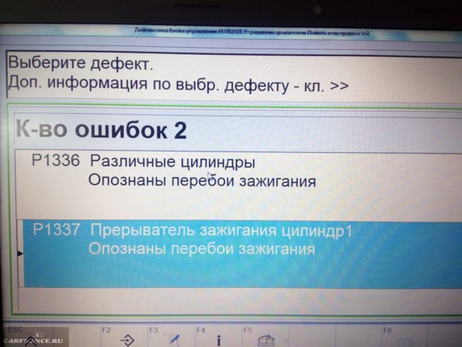 Фольксваген Поло Троит Двигатель Горит Чек… Ваз 2112 странный случай