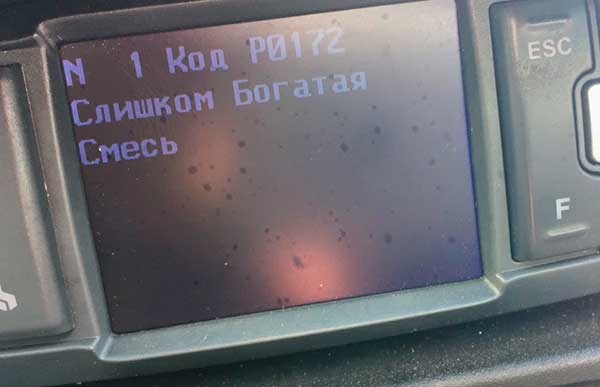 Тойота Аква Ошибка Машина с Восклицательным Знаком. Поэтапная самодиагностика