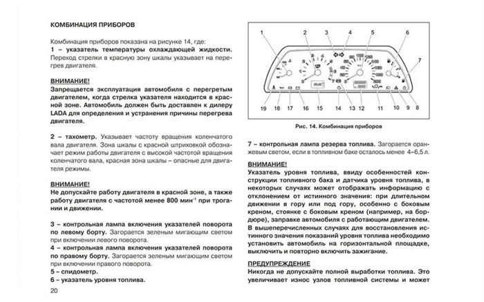 Сколько Проедет Ваз 2105 Если Горит Лампочка Бензина. 2 оффлайн dsivanov