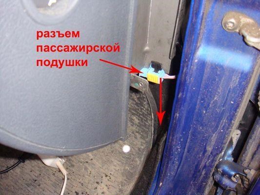 Рено Логан не Горит Подсветка Тахометра… Ошибка системы pcs