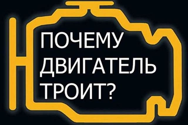 Почему Горит Чек в Машине Киа Спектра. Отремонтировать самому