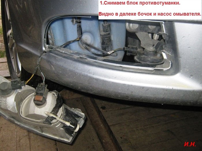 Ошибка Сбой Стеклоочистителя Шкода Октавия а7. Блок предохранителей