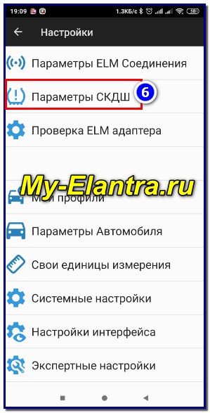 Ошибка Датчика Давления в Шинах Киа – Как отключить tpms