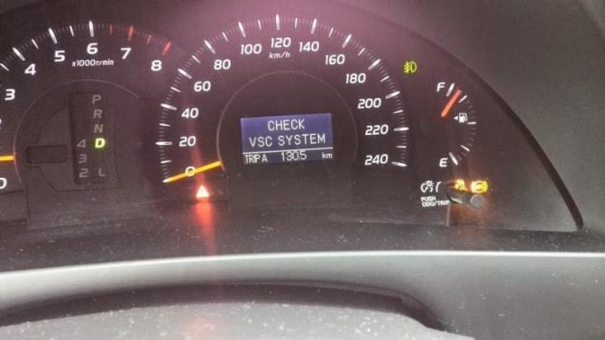 Ошибка Vsc Trc Vsc Off Toyota Land Cruiser Prado 120. Расшифровка неисправностей Ошибка Vsc Trc Vsc Off Toyota Land Cruiser Prado 120. Расшифровка неисправностей