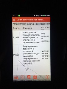 Ошибка P0706 Ниссан Альмера G15 Акпп – Датчик детонации