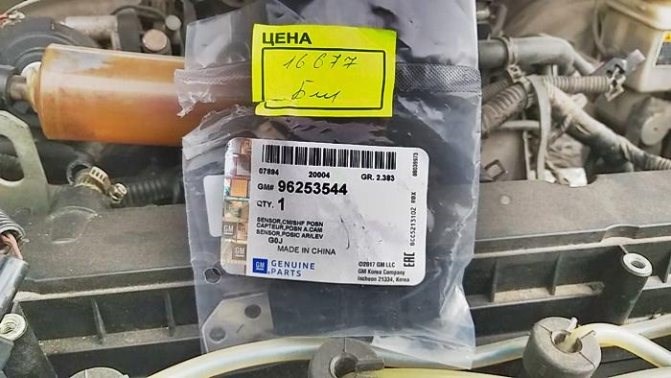 Ошибка 0341 Ваз 2114 8 Клапанов Причины • Реле бензонасоса