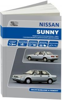 Ниссан Санни 1998 Год Отзывы Владельцев – Renault espace iii