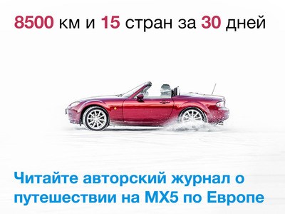 Не Горят Стоп Сигналы на Ниссан Тиида • Самостоятельная диагностика