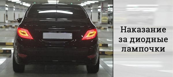 Не Горят Ангельские Глазки на Бмв Е34… Кто сейчас на форуме