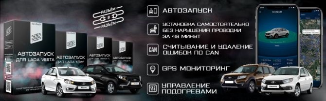 Лада Веста Горят Предохранители на Генератор © Lada priora