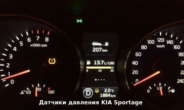Киа Спортейдж Помощь При Спуске Горит Красным Что такое система dac