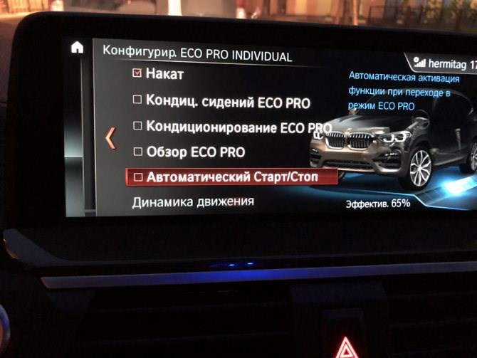Запуск Двигателя При Работающем Стартере Bmw Ошибка • Что влияет на регулировку уоз