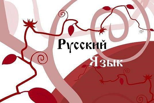 Два Автомобиля Офарились Есть ли Речевая Ошибка – На уровне слова