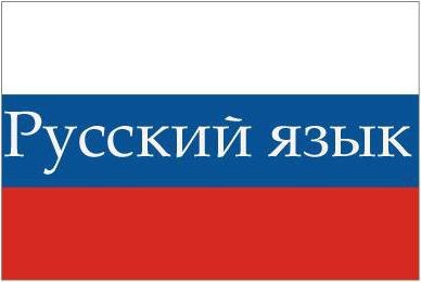 Два Автомобиля Офарились Есть ли Речевая Ошибка – На уровне слова
