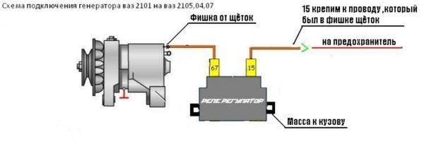 Горят Реле Регулятор Генератора на Ваз 2107 – Ваз 2107 замена щетки
