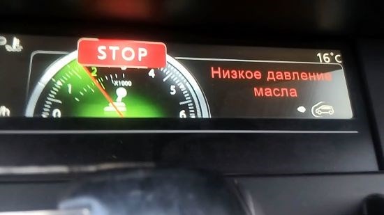 Горит Лампочка Давления Масла Рено Лагуна… Неисправность датчика