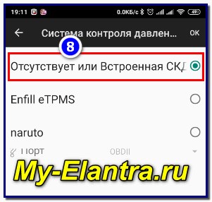 Горит Датчик Давления в Шинах Бмв х3. Где покупать автозапчасти