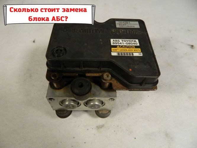 Горит Восклицательный Знак Ауди 80 б4. Тормозные шланги
