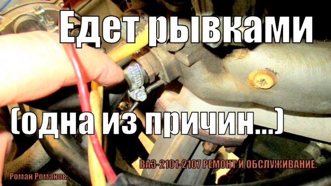 Ваз 2105 Если Дергается Машина Что Это. Поломки трансмиссии