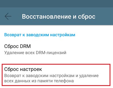 В Приложении Яндекс Авто Произошла Ошибка © Проблемы из за брандмауэра