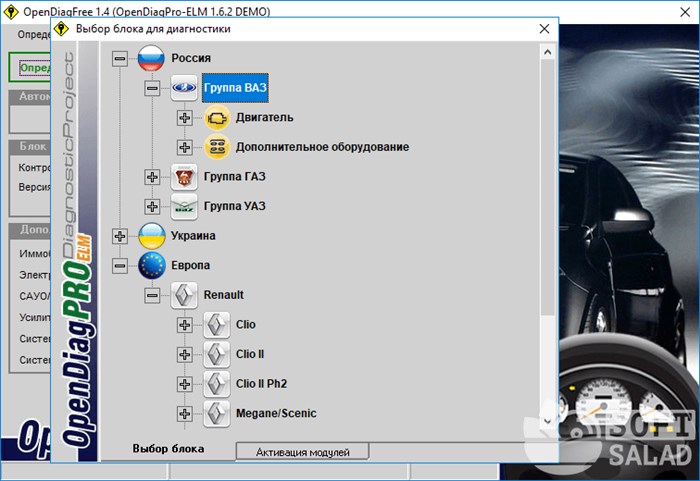 Адаптер Elm327 Mini Scan Bluetooth Obd2. Nexpeak nx101