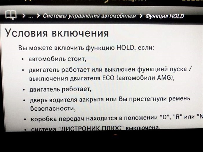 When Parked Apply Parking Brake Ошибка Ниссан Лиф Stupid is as stupid does