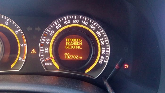93ad Ошибка Bmw Боковая Подушка Безопасности © Пошаговая инструкция