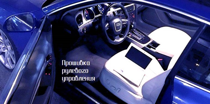 Ошибка Ключ не Найден Фольксваген Тигуан. Первый метод